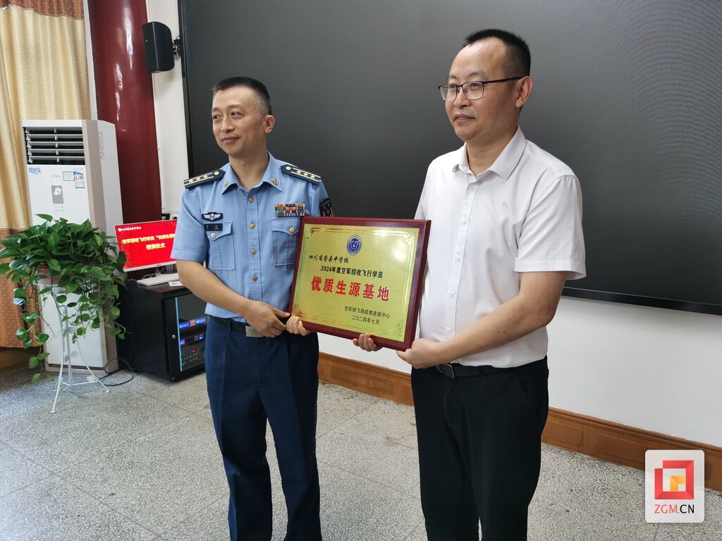 前程似锦逐梦蓝天！空军招飞局将录取通知书送到荣县学子手中-4.jpg