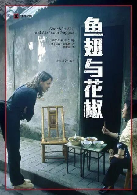 快递到巴黎奥运会，川菜已“参赛”-9.jpg