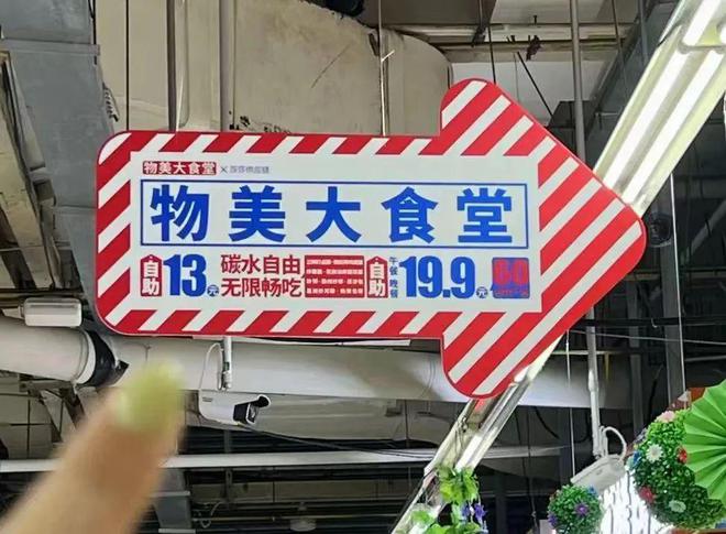 菜市场可免费代炒菜！一批餐饮店彻底慌了-1.jpg