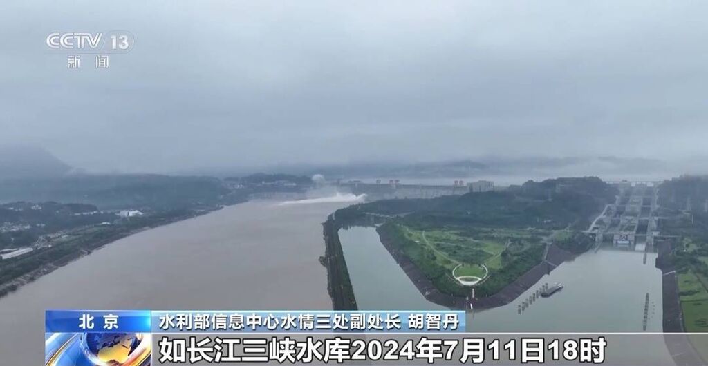 “长江2024年第2号洪水”如何定义？来看洪水编号规则→-4.jpeg