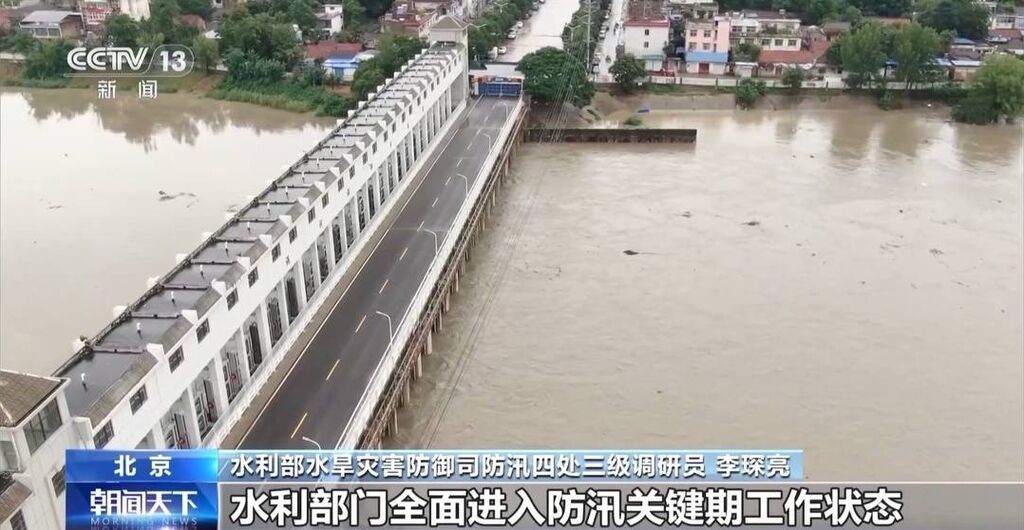 “长江2024年第2号洪水”如何定义？来看洪水编号规则→-3.jpeg