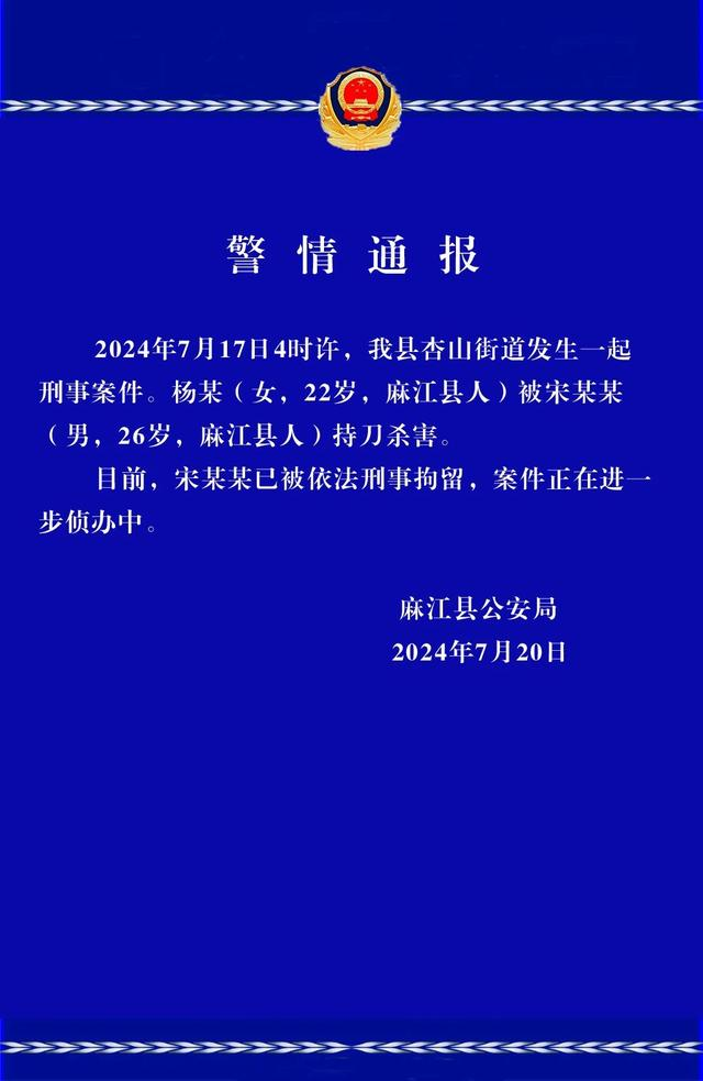 自贡观察带您观天下（2024年7月21日）-8.png