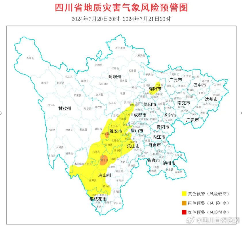高度警惕！四川3县地灾预警达橙色！另40个县市区维持黄色预警-1.jpg