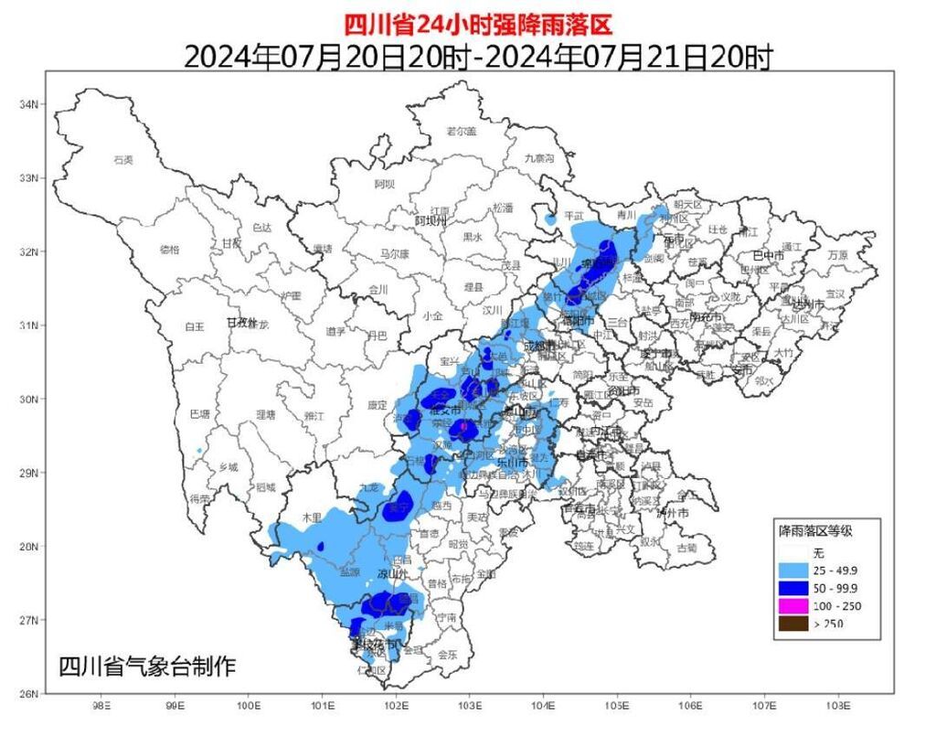 8市州和攀西地区注意！四川继续发布暴雨蓝色预警-1.jpg
