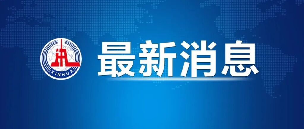 四川雅安汉源发生山洪造成30余人失联-1.jpg