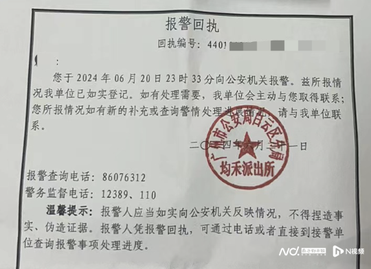 300元两针！广州一女子打完被送进ICU……-4.png