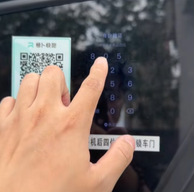 14公里只要2元？订单暴涨！无人驾驶出租车引争议-4.png