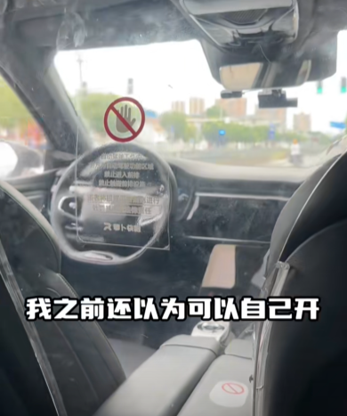 14公里只要2元？订单暴涨！无人驾驶出租车引争议-2.png