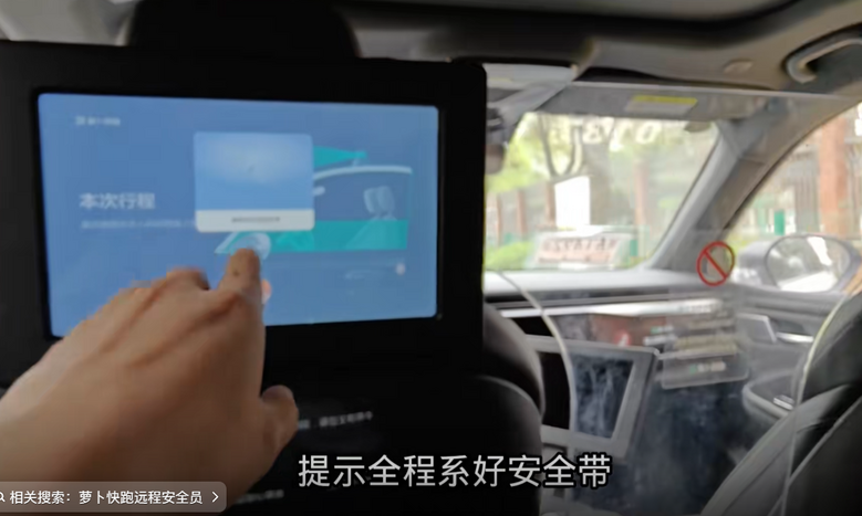 14公里只要2元？订单暴涨！无人驾驶出租车引争议-5.png