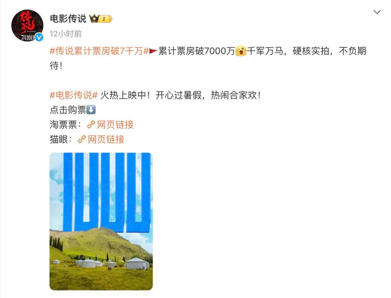 成龙新片，网友吵翻！导演此前请求“多多包容”-3.jpg