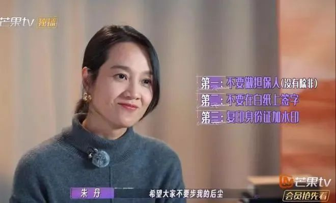 千万资产归零！知名主持人被骗，最新消息-2.jpg