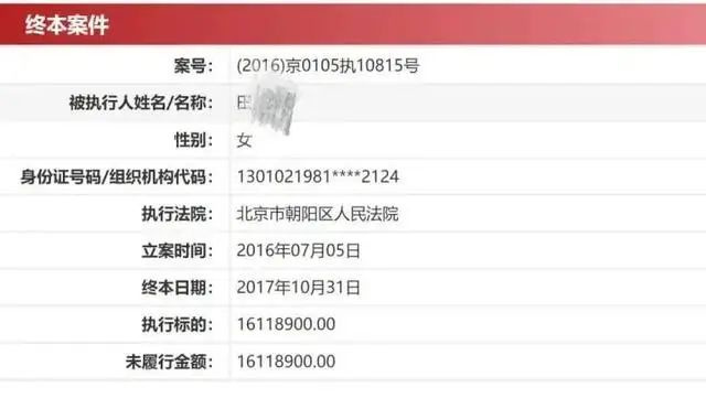 千万资产归零！知名主持人被骗，最新消息-4.jpg