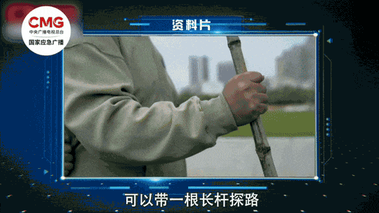 宝鸡暴雨致5人遇难8人失联 汛期如何科学避险？-3.jpg