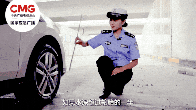 宝鸡暴雨致5人遇难8人失联 汛期如何科学避险？-6.jpg