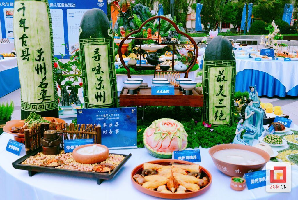 首届荣州美食文化消夏嗨翻季活动举行-1.jpg