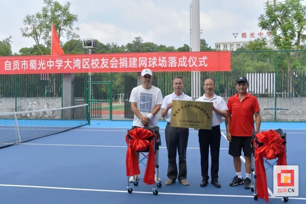 既美观又专业！由大湾区校友会捐建 蜀光中学新添网球场-2.jpg