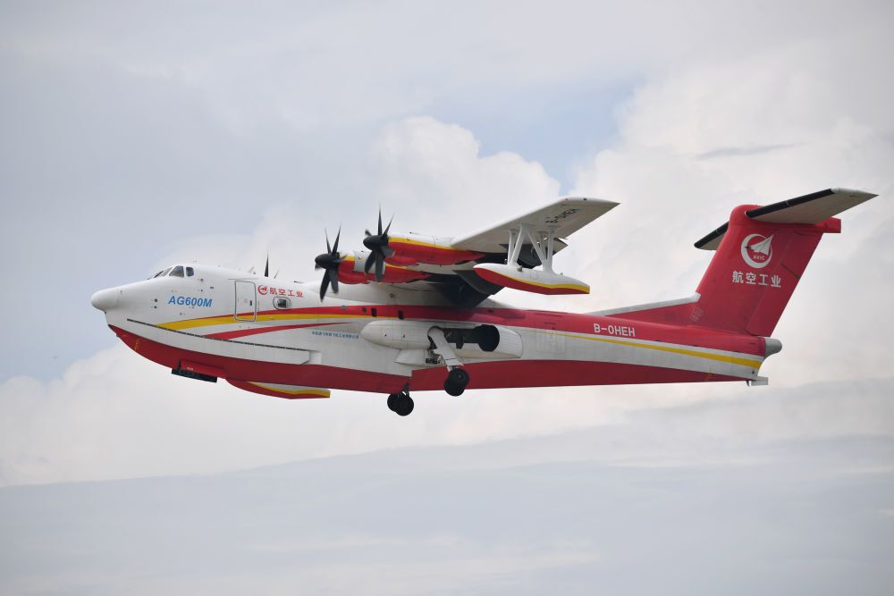 国产大型水陆两栖飞机AG600正式进入局方审定试飞阶段-1.jpg