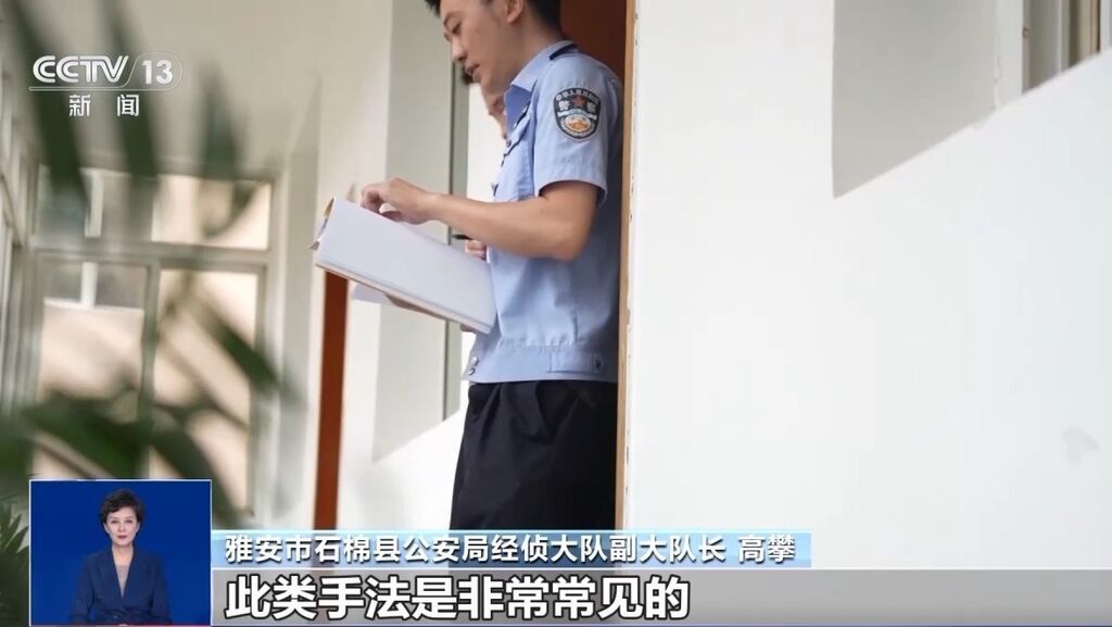 线上“认养黑猪”就能赚钱？这是新型网络传销！四川一男子已“中招”-2.jpg