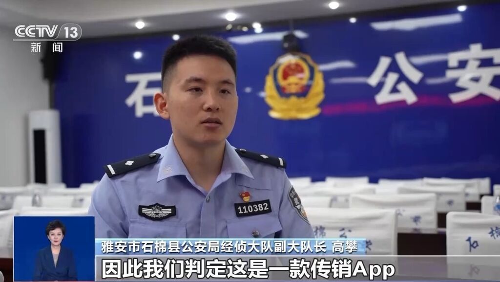 线上“认养黑猪”就能赚钱？这是新型网络传销！四川一男子已“中招”-4.jpg