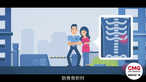 “飞来横祸”如何防？这些日常习惯要注意-7.gif