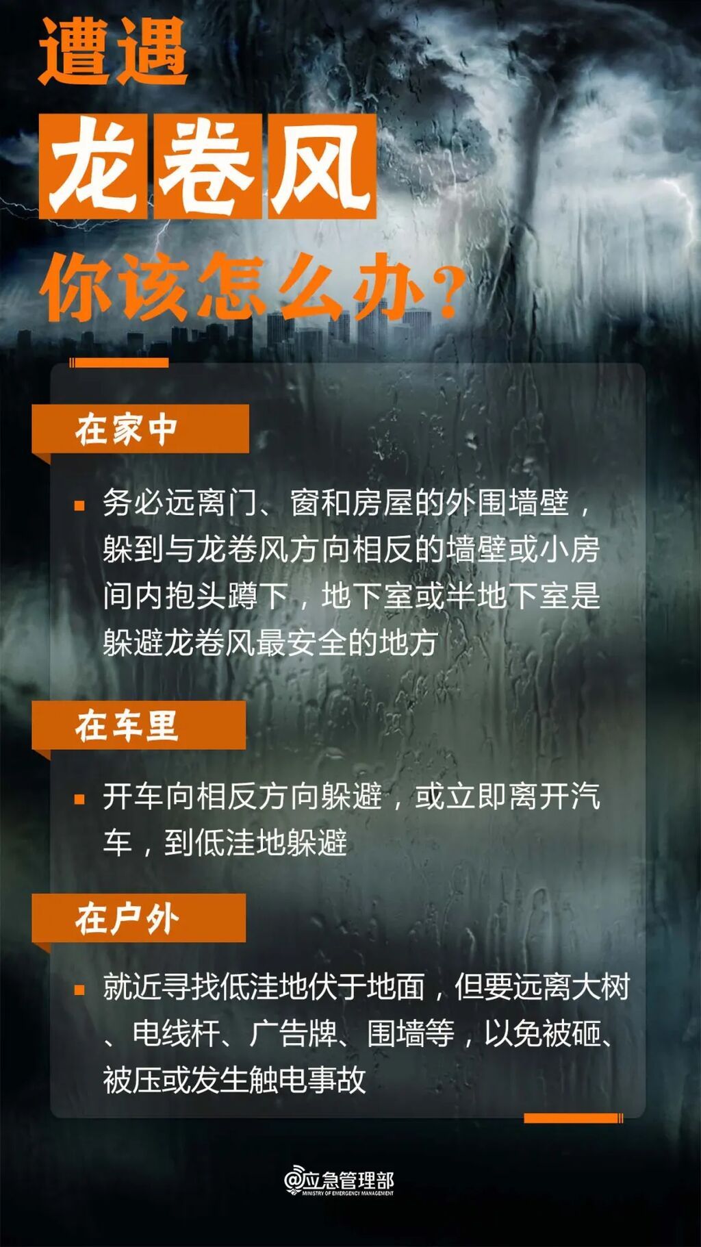刚刚，自贡发布强对流短时临近天气预报！-9.jpg