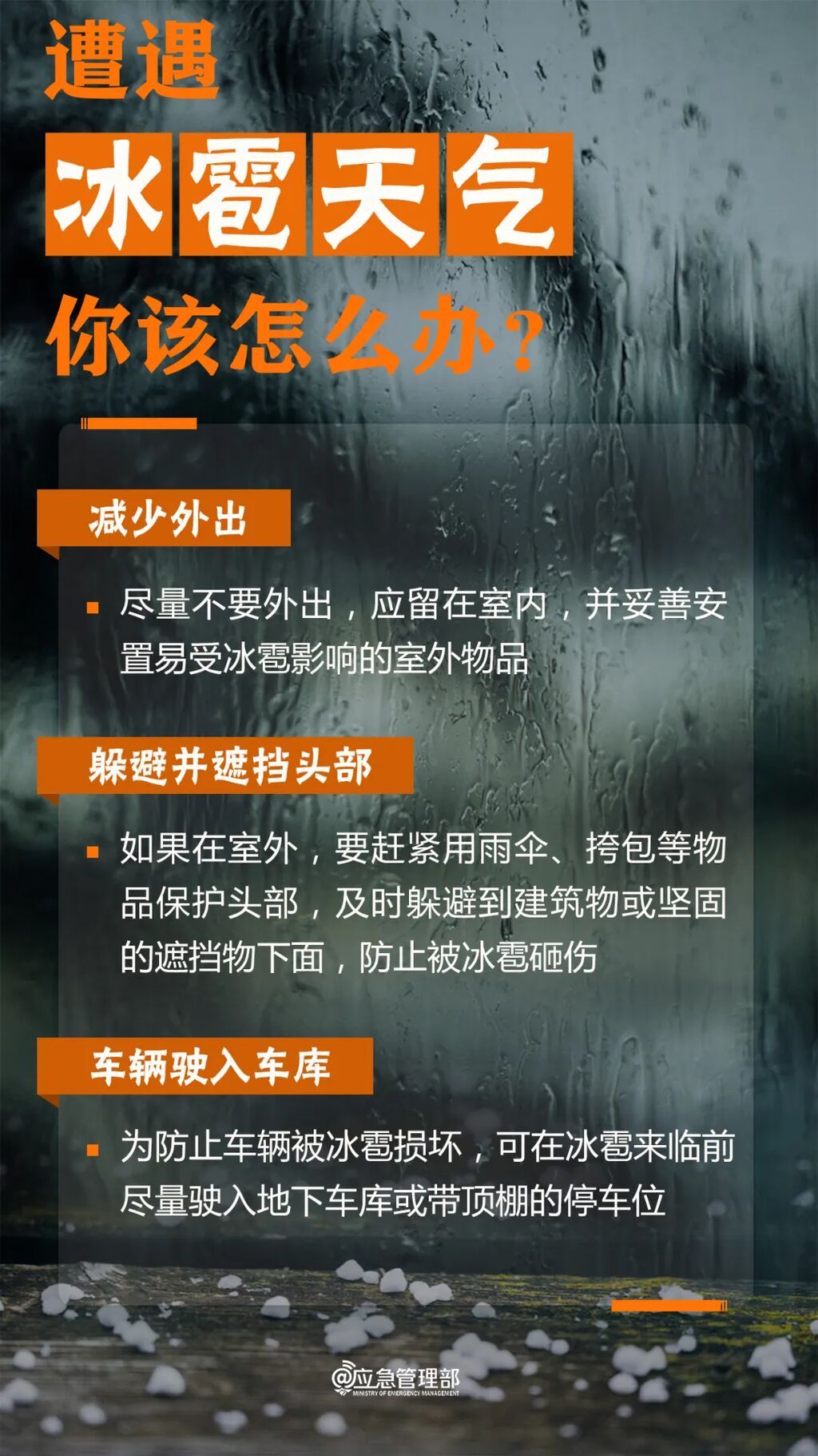 刚刚，自贡发布强对流短时临近天气预报！-7.jpg