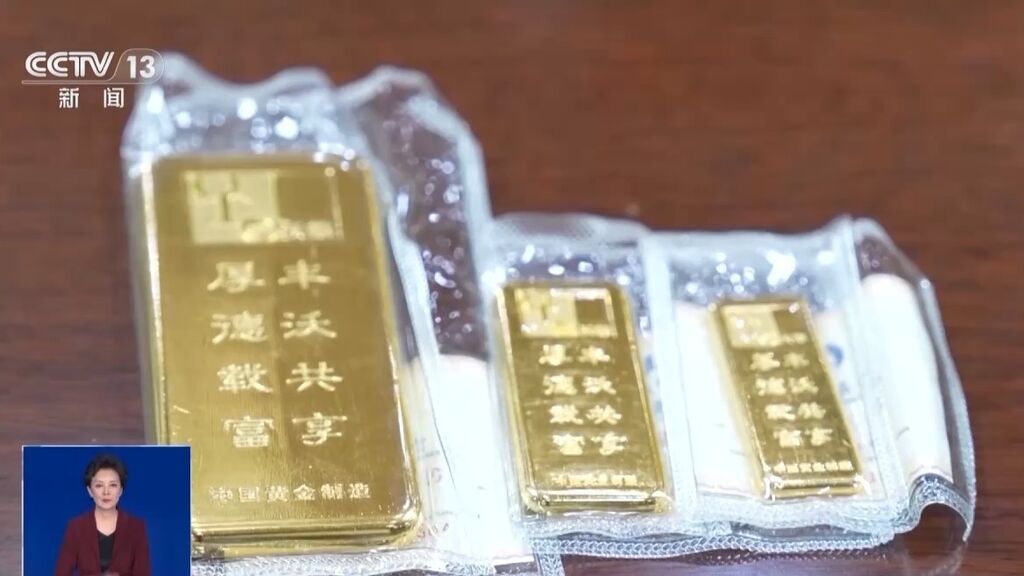 贼喊捉贼！老人70余万元金条被骗子骗走又弄丢 骗子：快报警-2.jpg