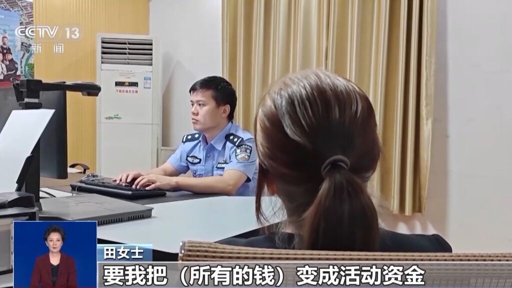 贼喊捉贼！老人70余万元金条被骗子骗走又弄丢 骗子：快报警-1.jpg