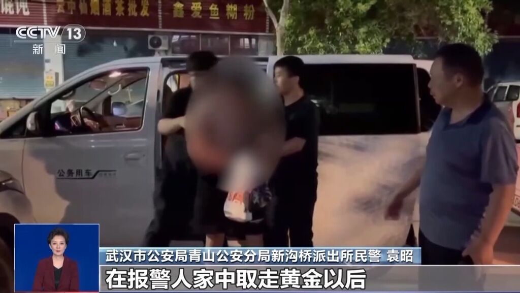 贼喊捉贼！老人70余万元金条被骗子骗走又弄丢 骗子：快报警-5.jpg