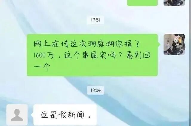 没有所谓“正能量谣言”，只有谣言-2.jpg