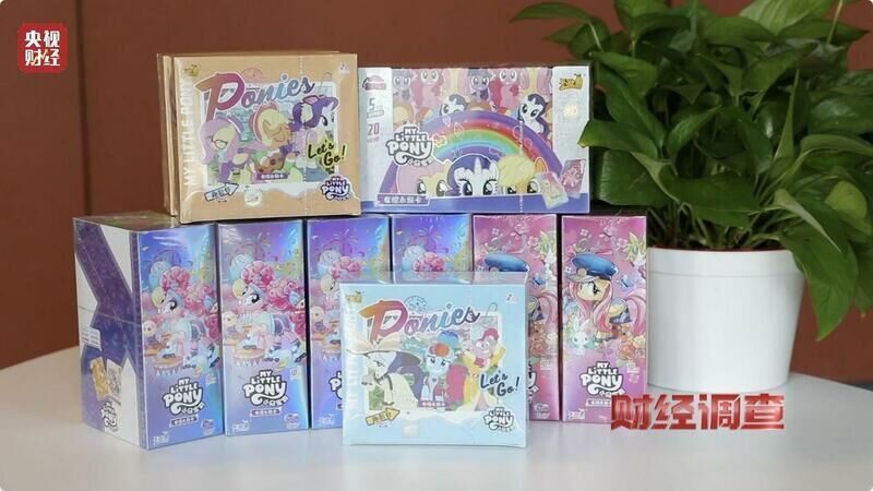 天价卡牌卖到21万！未成年人沉溺其中！总台曝光→-2.jpg