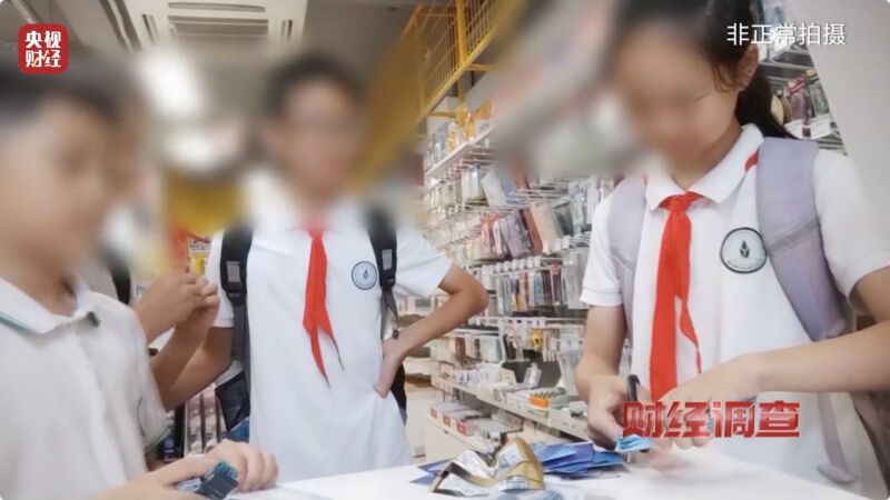天价卡牌卖到21万！未成年人沉溺其中！总台曝光→-10.jpg