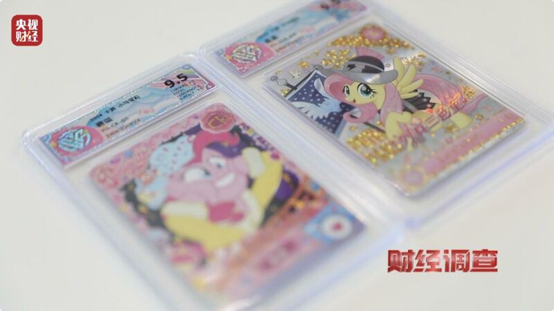 天价卡牌卖到21万！未成年人沉溺其中！总台曝光→-13.jpg