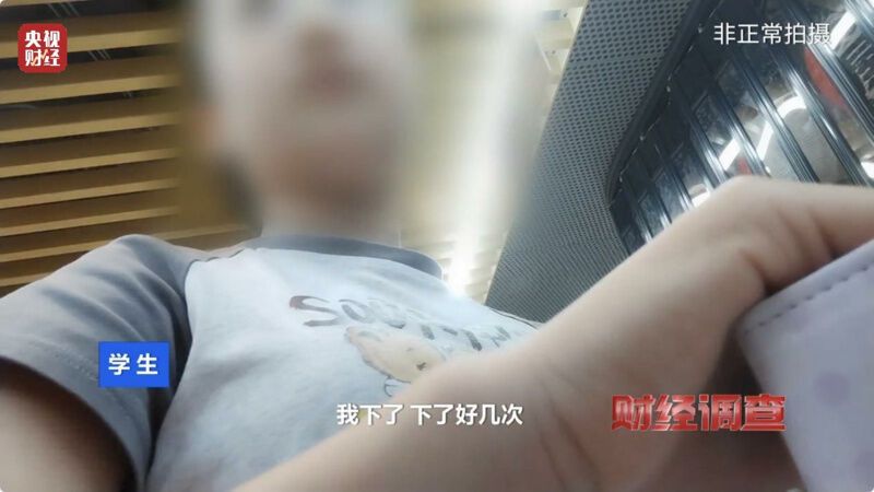 天价卡牌卖到21万！未成年人沉溺其中！总台曝光→-27.jpg
