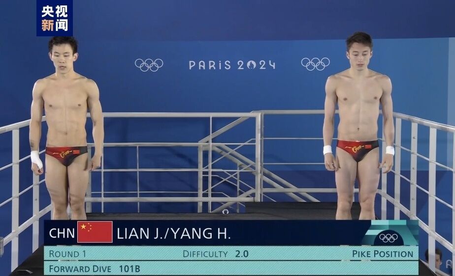 杨昊/练俊杰夺得跳水男子双人10米台金牌-2.jpg