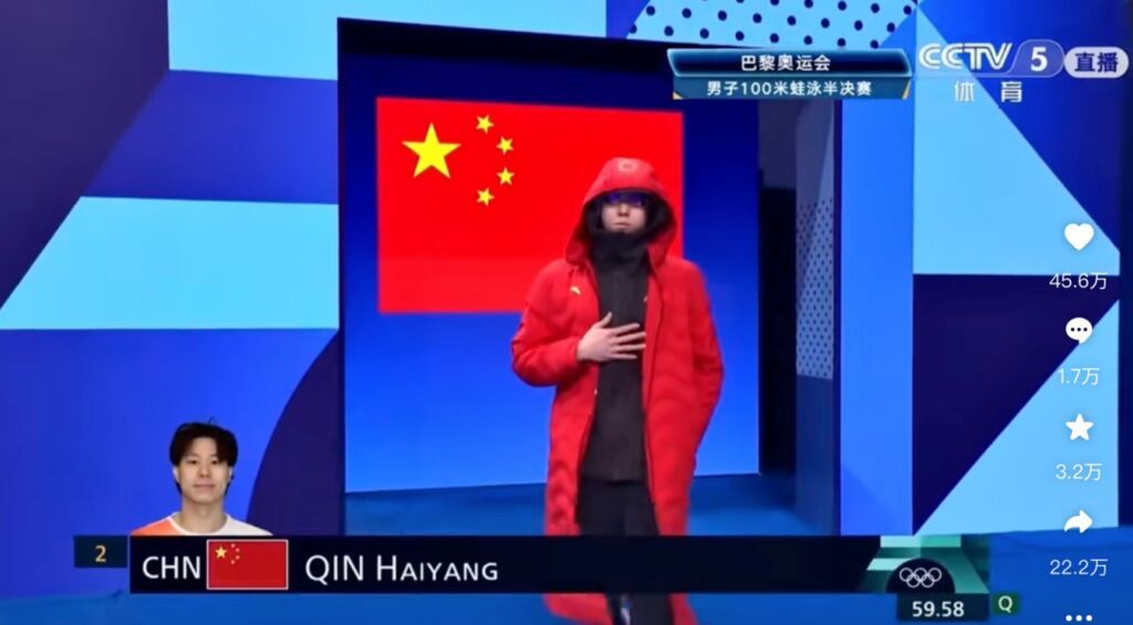 夏天比赛，游泳运动员出场为什么穿羽绒服？-1.jpg