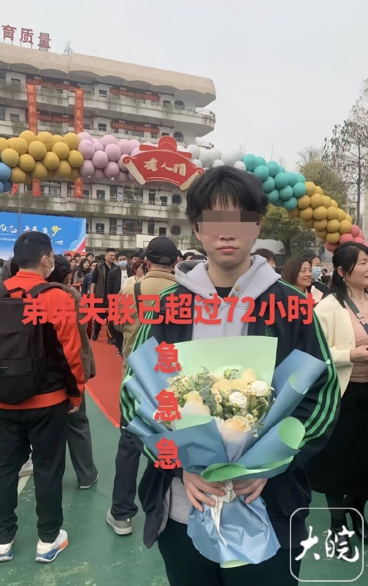 18岁男生遇害64岁嫌犯被抓，死者姐姐：凶手说是失手，他一直在撒谎-1.jpg