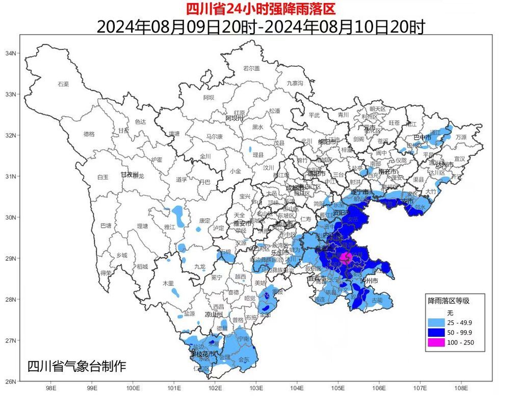 四川省气象台连续三天发布暴雨蓝色预警-1.jpg
