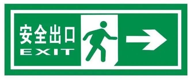 应急科普 | 关于“生命通道” 这些常识 你一定要知道——-2.jpg