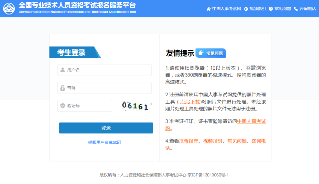 查成绩啦！2024年度社会工作者职业资格考试成绩已公布！-3.png