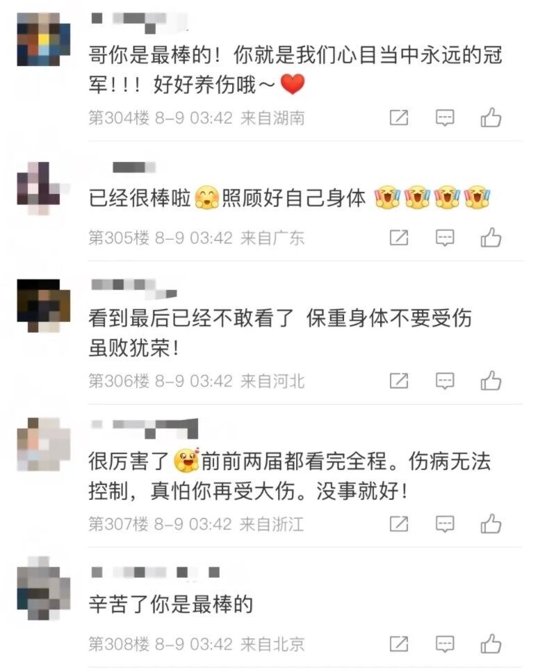 不止夺金一刻！这些超越竞技的瞬间，直抵人心-5.jpg
