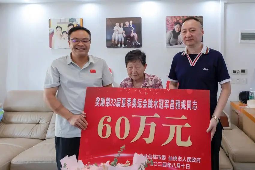多地重奖奥运冠军 一地最高奖120万-1.jpg