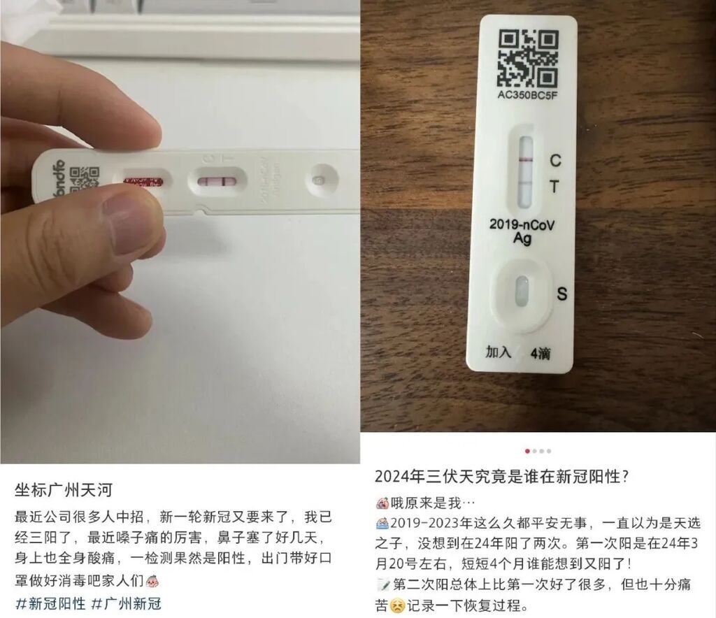 最新公布！感染人数上升！-1.jpg