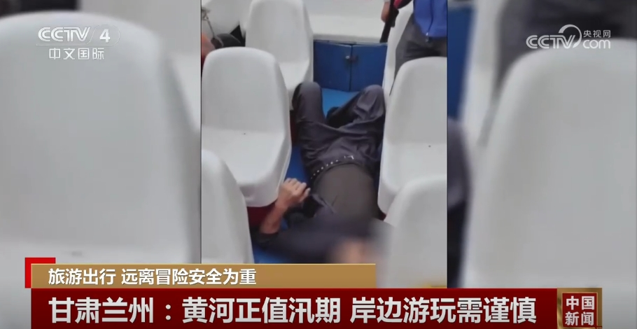无人区、河流、海边、骑行……暑期旅游出行远离冒险安全为重！-2.png