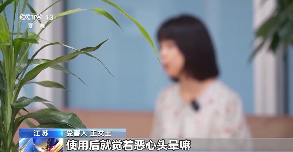 每瓶成本仅1.5元！这种伪劣“美容针”注射不当或致死亡-1.jpg