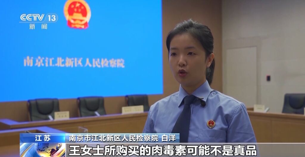 每瓶成本仅1.5元！这种伪劣“美容针”注射不当或致死亡-2.jpg
