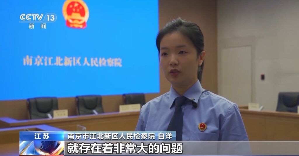 每瓶成本仅1.5元！这种伪劣“美容针”注射不当或致死亡-6.jpg