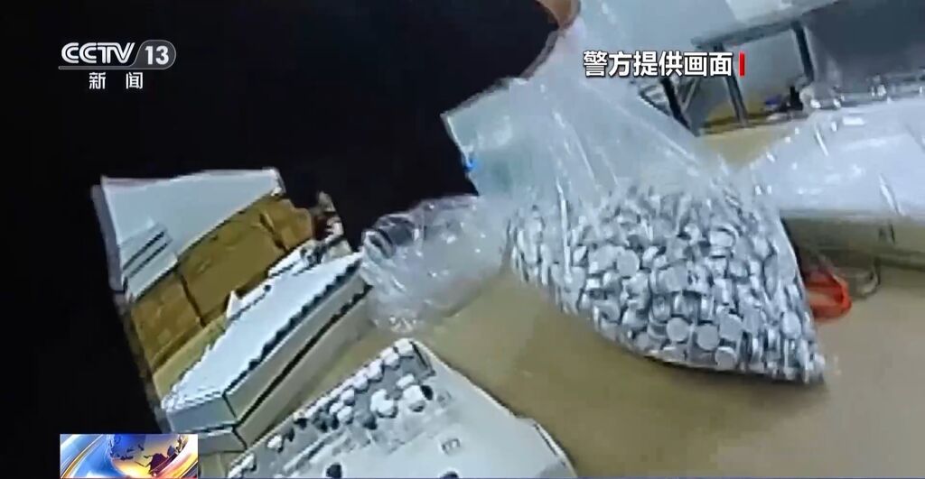 每瓶成本仅1.5元！这种伪劣“美容针”注射不当或致死亡-7.jpg
