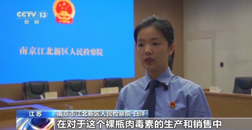 每瓶成本仅1.5元！这种伪劣“美容针”注射不当或致死亡-9.jpg