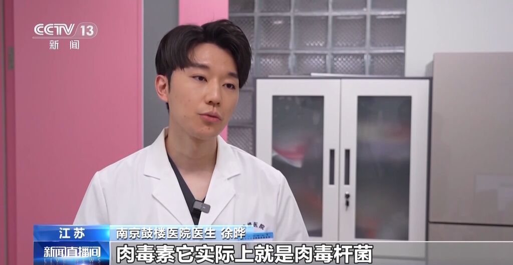 每瓶成本仅1.5元！这种伪劣“美容针”注射不当或致死亡-16.jpg
